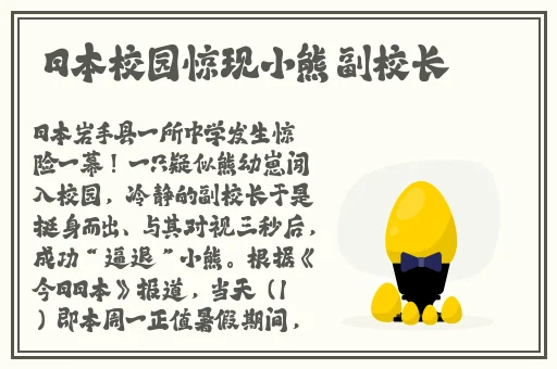 挽起裙子跨开双腿运动